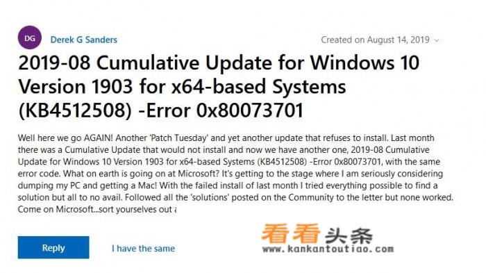 win10系统补丁是什么？