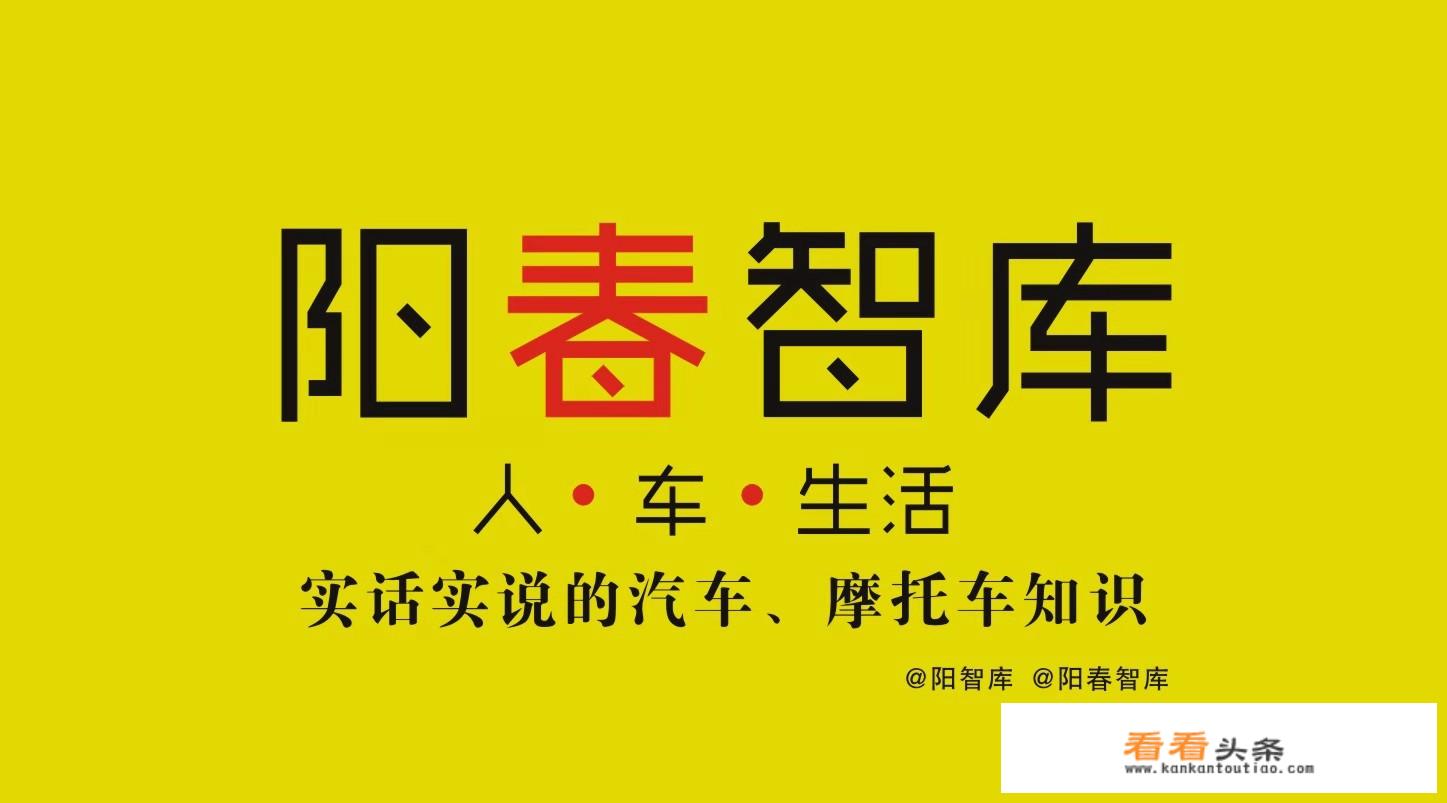 三阳飞度3带人跑郊区游玩怎么样，不求速度，动力如何？