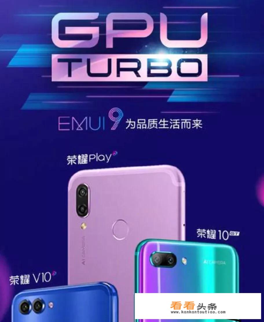 华为荣耀v10升级九点零之后玩游戏很卡，经常掉频，这是怎么回事？