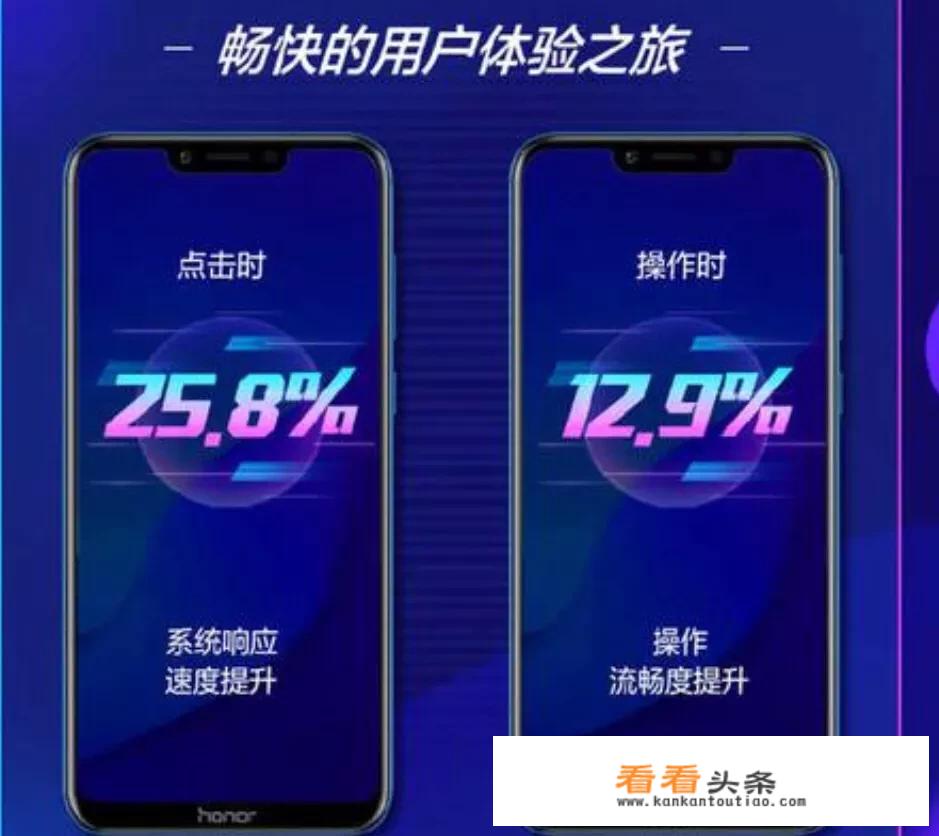 华为荣耀v10升级九点零之后玩游戏很卡，经常掉频，这是怎么回事？