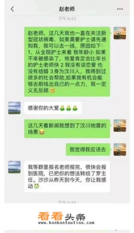 中国崛起不可怕，可怕的是中国护士请战赴险，德国专家为何这样说？