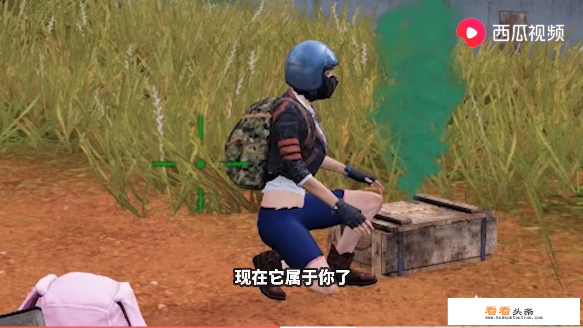 《和平精英》的挥手告别设定消失，击倒冒绿烟，原味吃鸡游戏回归，你怎么看？