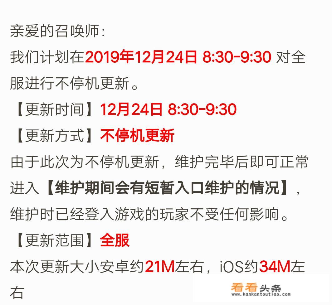 hr问游戏经验怎么回复？