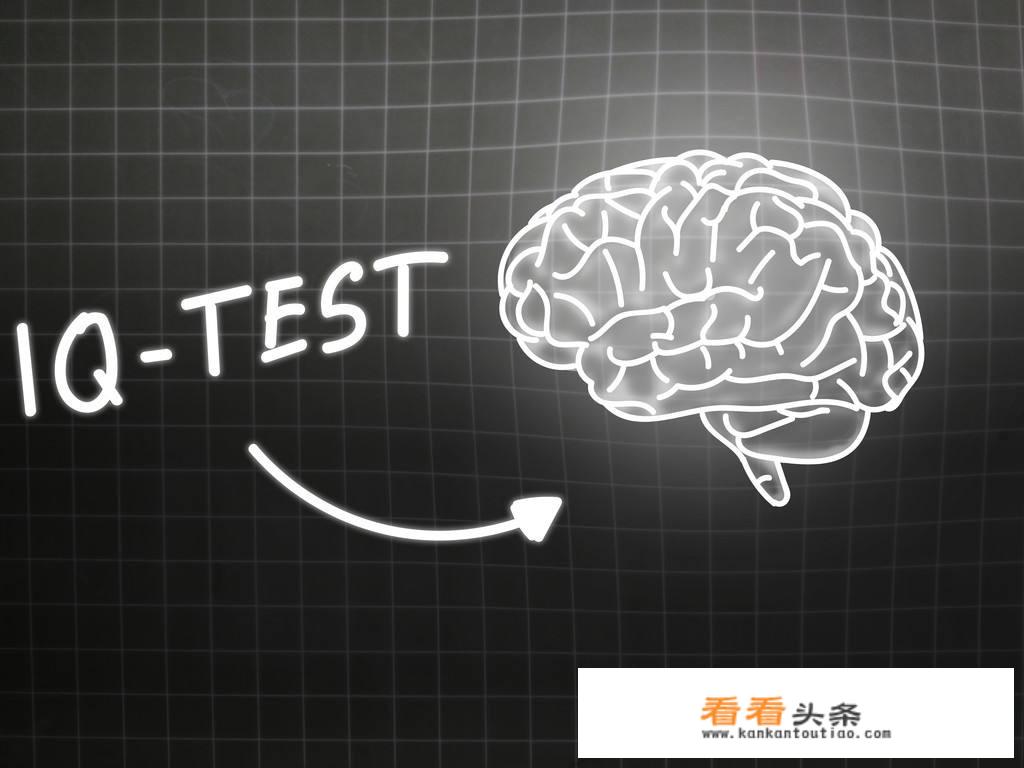 天才分等级吗？智力水平分为几个等级，为什么？