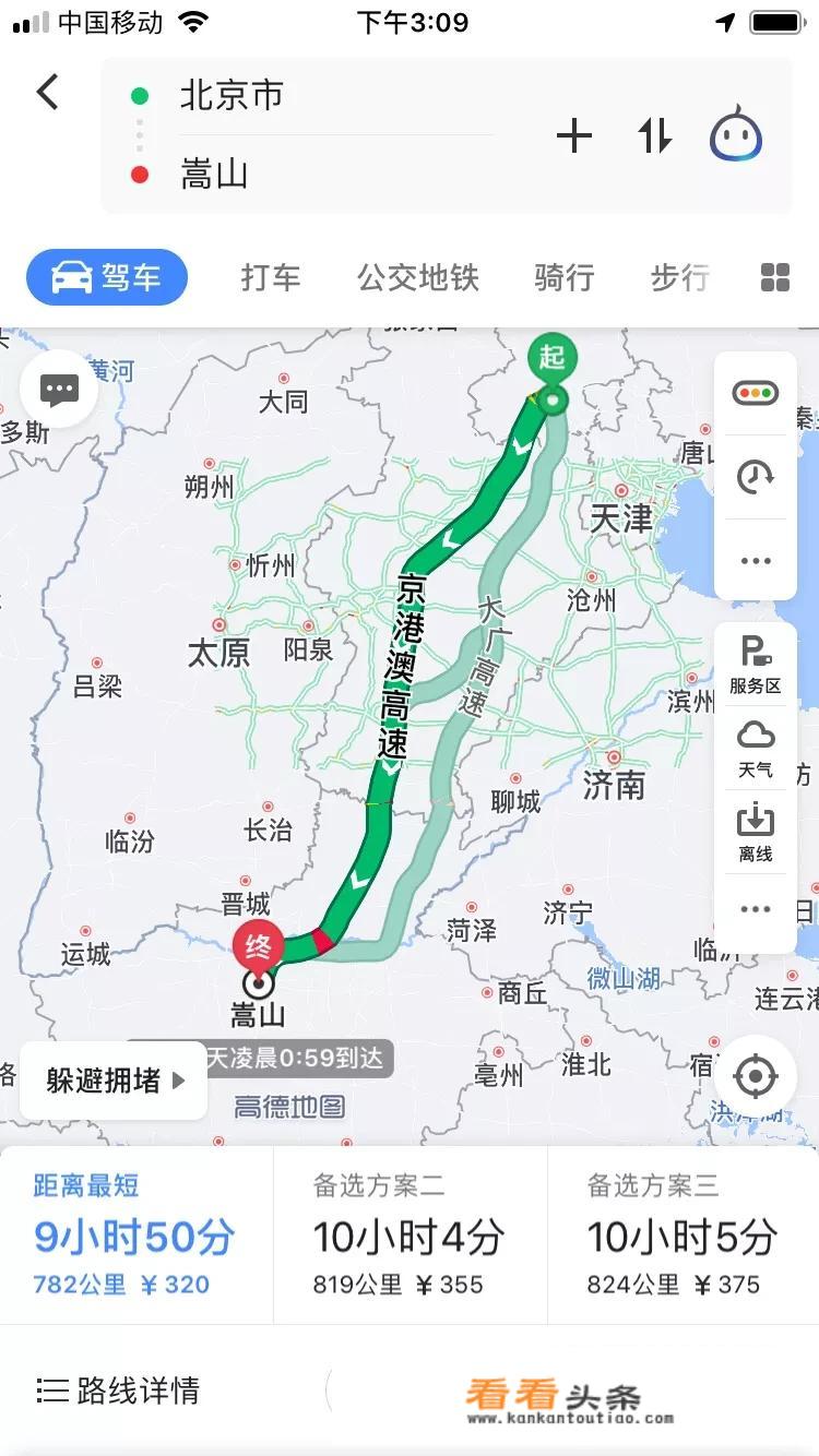 去嵩山旅游要预定门票吗？