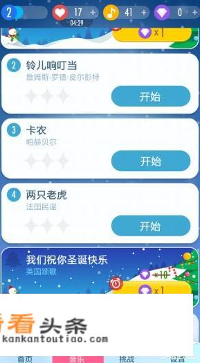 1-3岁儿童益智游戏App有哪些？