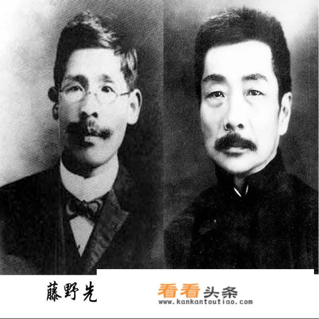 鲁迅和藤野先生之间有什么样有趣的故事？他都教会了鲁迅什么？