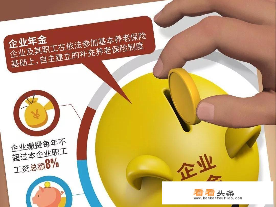 中移铁通内蒙古分公司待遇？