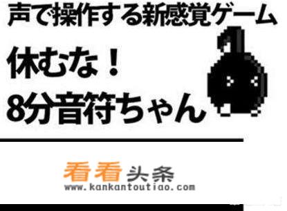 没有声音的游戏推荐？