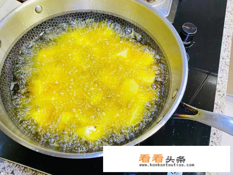 料油炸土豆？