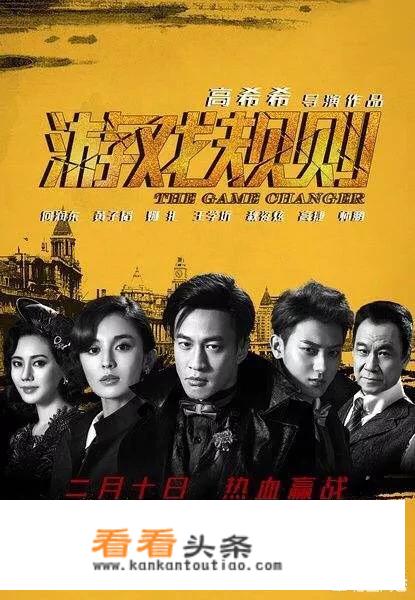 电影《游戏规则》中，芊芊的妈是怎么死的？