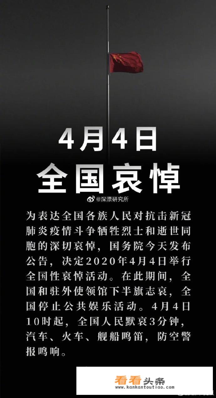 4月4日，有哪款游戏没关闭吗？