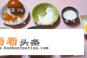 蔓越莓曲奇饼干怎么做？