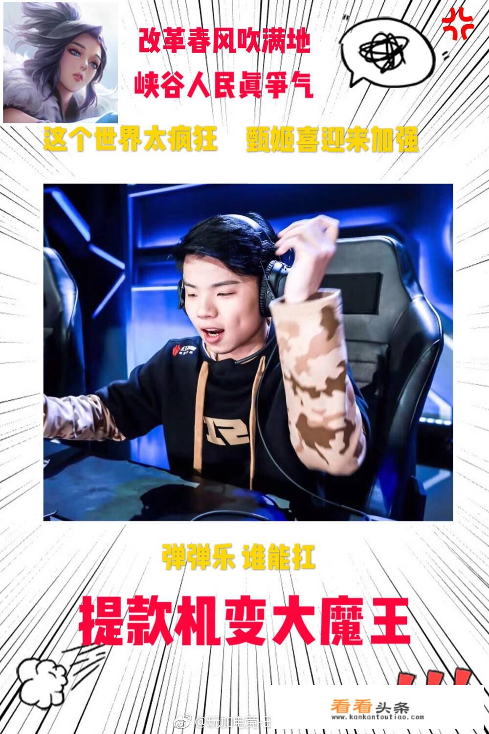 RNGM中单暴风锐发布甄姬最强出装和铭文搭配，网友直呼这也太干货了，你怎么看？