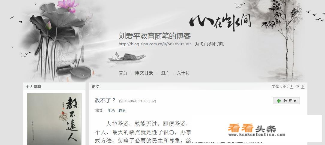 赣州四中校长刘爱平因患抑郁症跳楼自杀，抑郁症到底有多可怕？