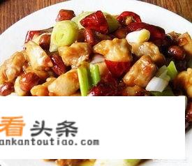 宫保鸡丁百科？