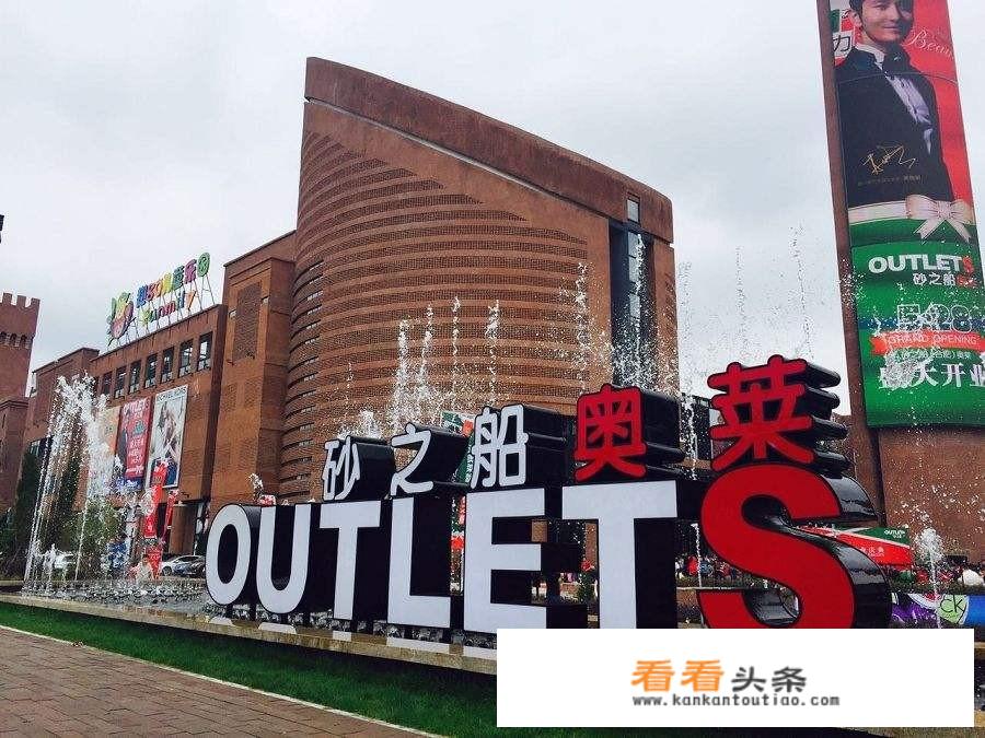 郑州杉杉奥特莱斯游玩攻略？