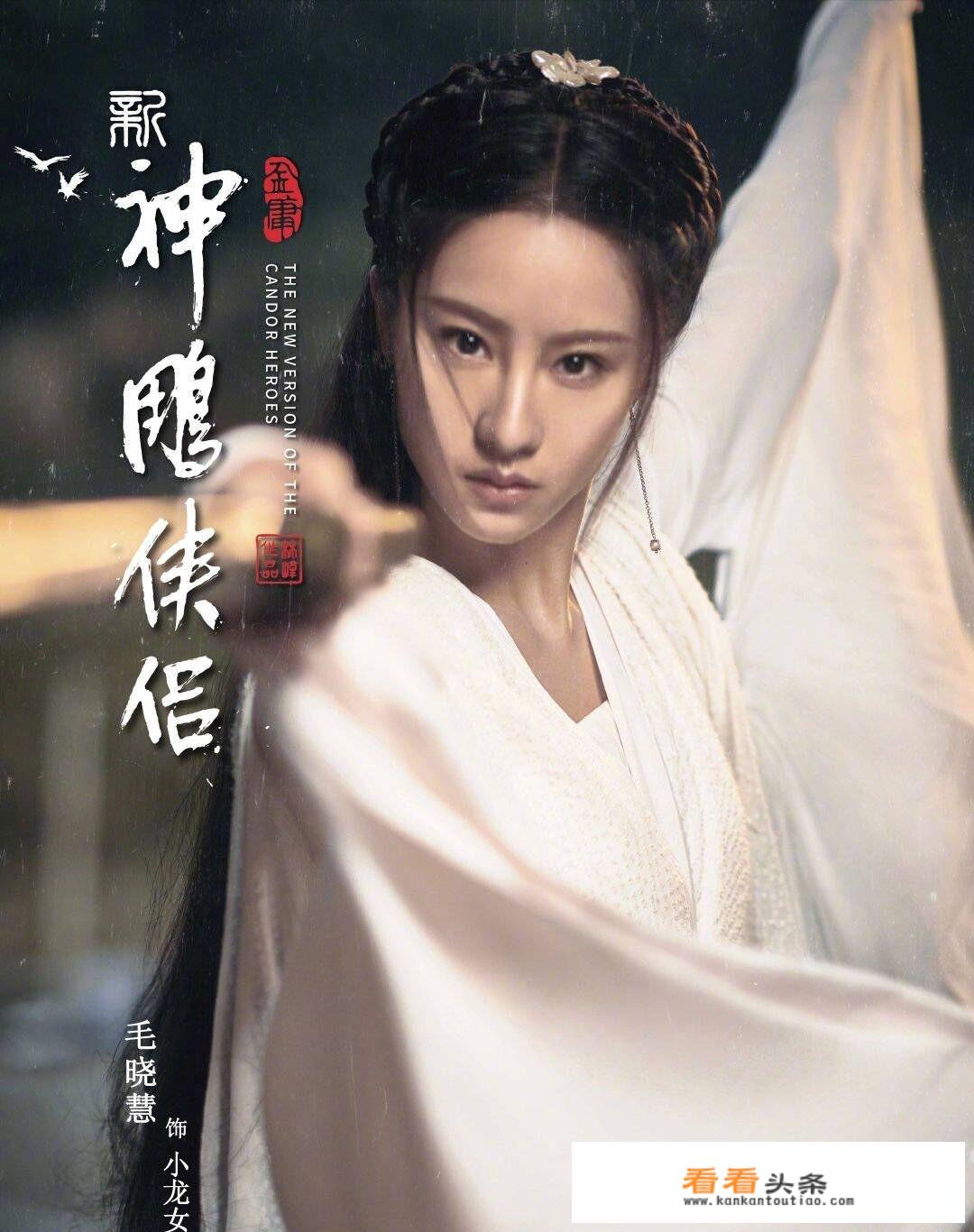 求主角左清剑的小说，什么神雕来着？