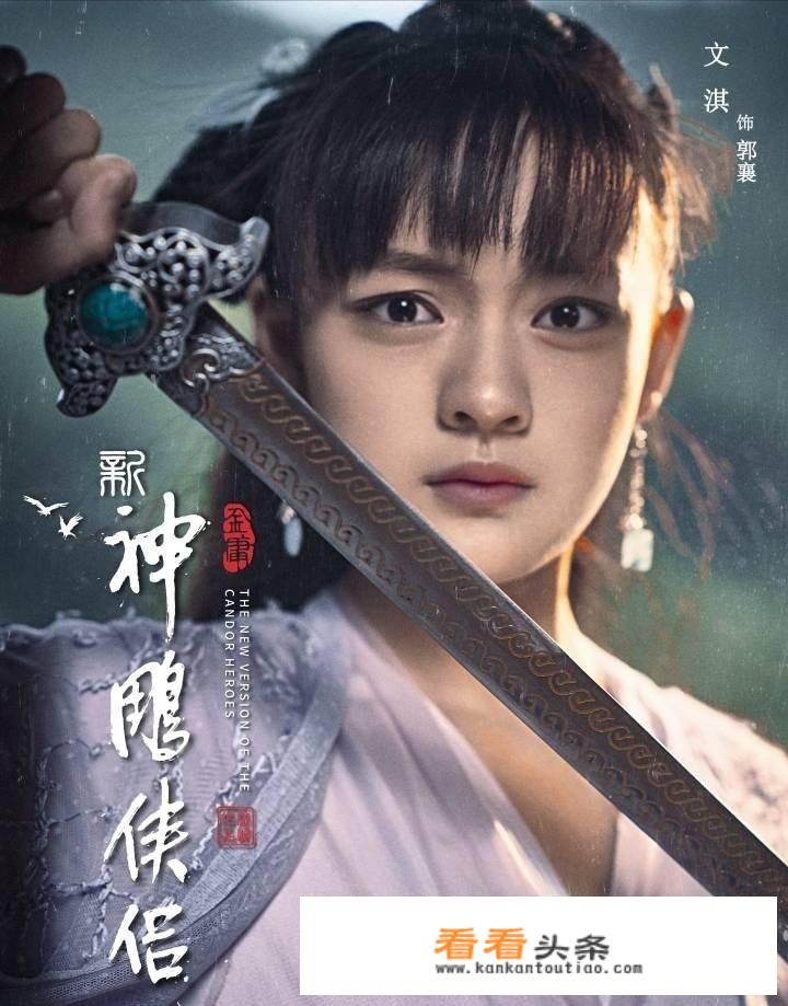 求主角左清剑的小说，什么神雕来着？