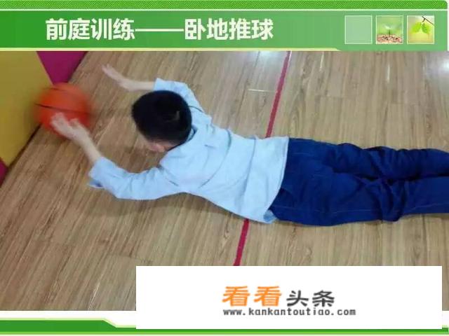 哪位宝妈知道怎样锻炼5-6岁的孩子平衡能力？（容易可行的）？