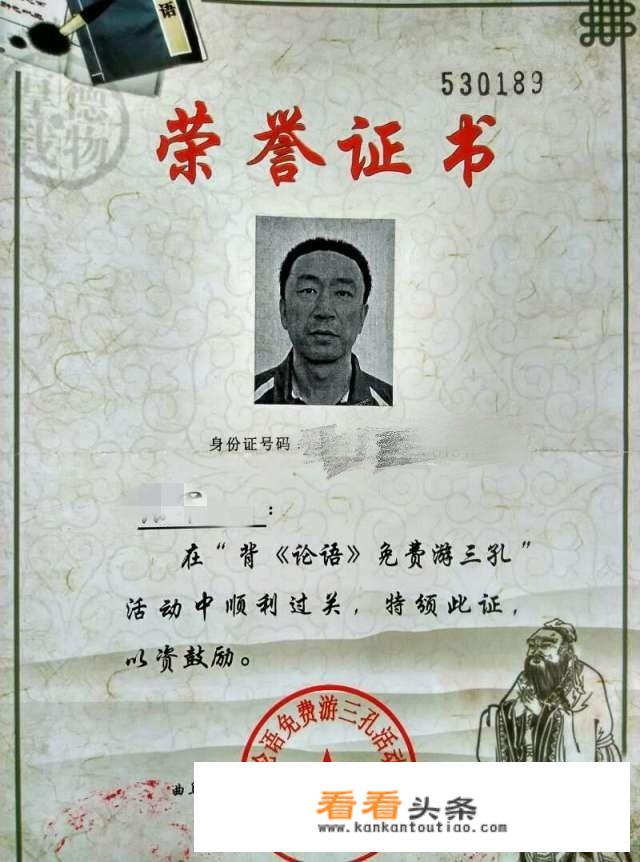 冬天去曲阜旅游合适吗？