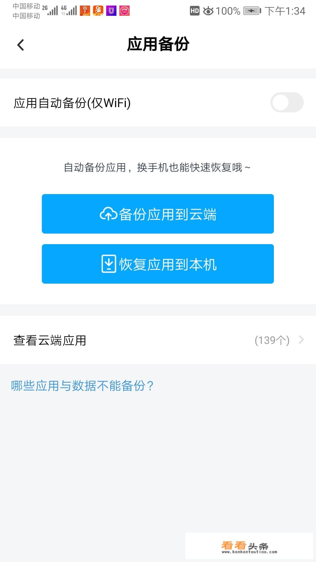 和平精英新模式在游戏里不见了怎么玩？