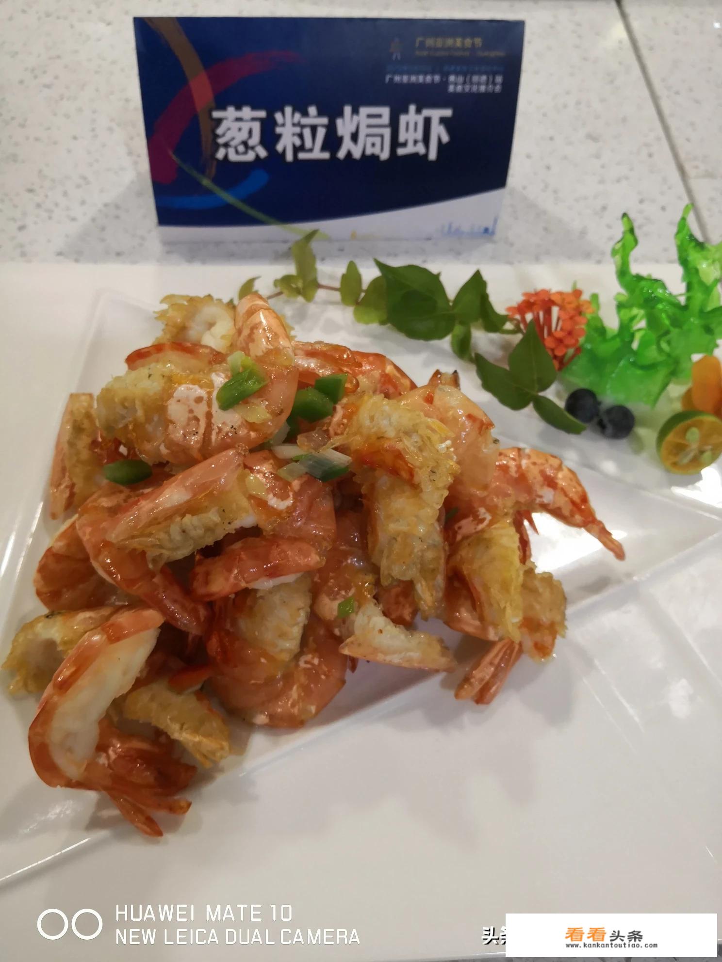 蒜蓉开背虾的做法？