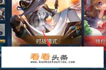 王者荣耀怎么设置游戏里的I'll carry you语音？