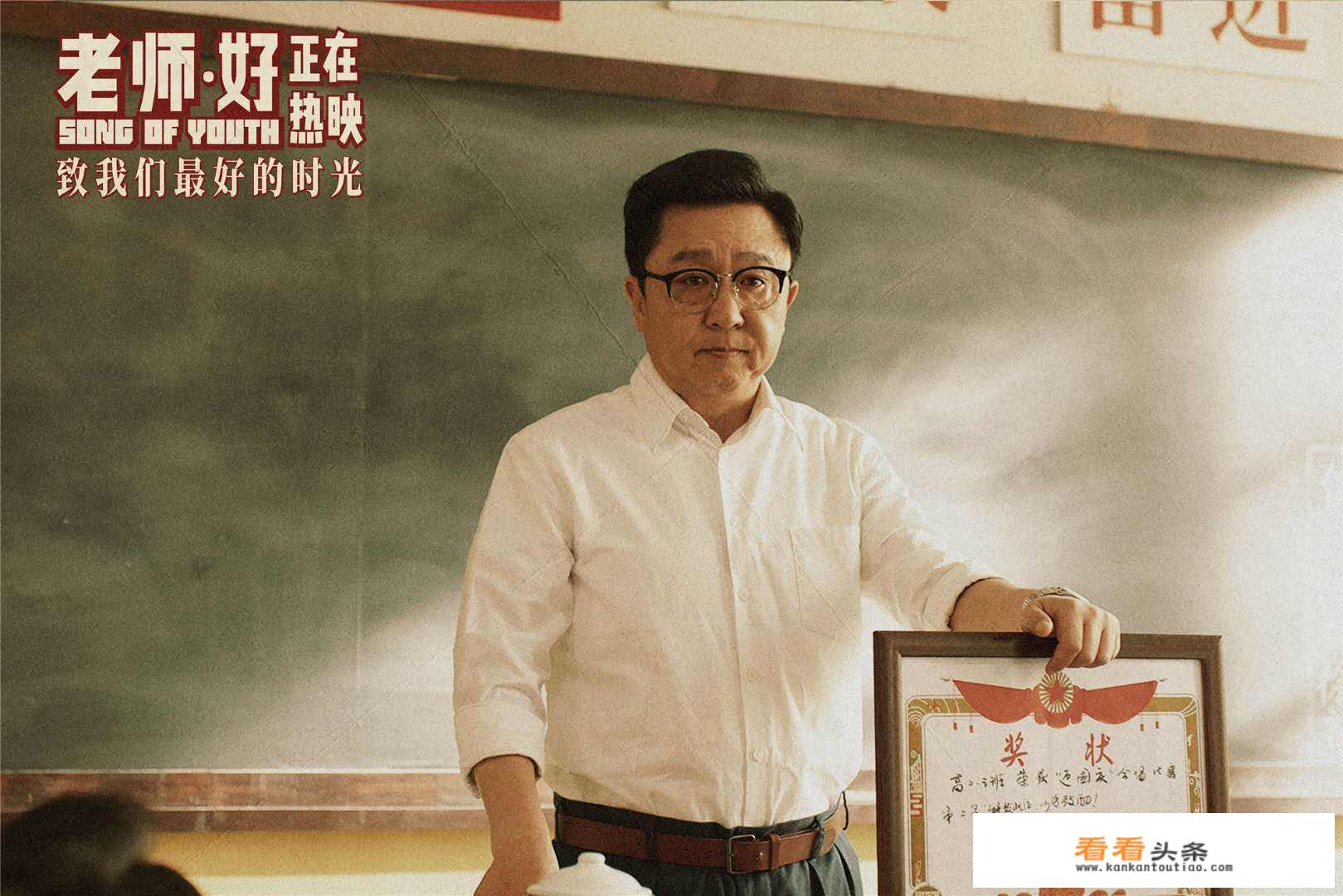 我是一名教师，在下班途中不慎发生交通事故，是否算工伤？