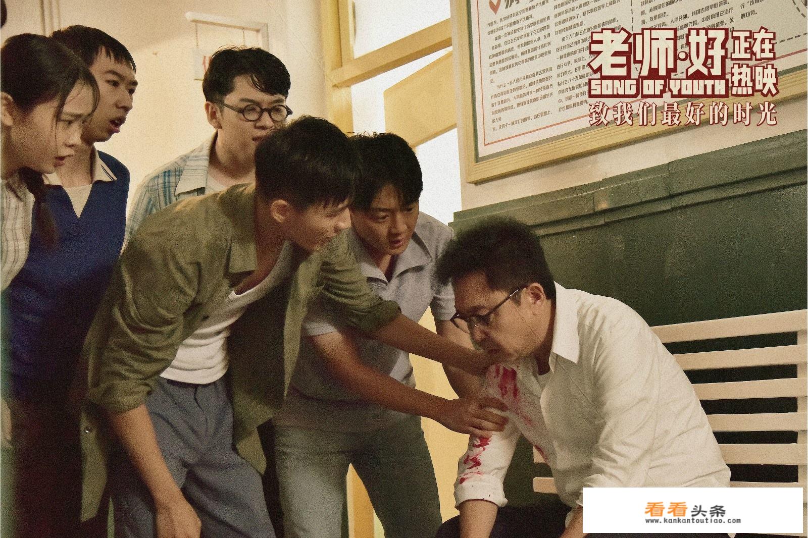 我是一名教师，在下班途中不慎发生交通事故，是否算工伤？