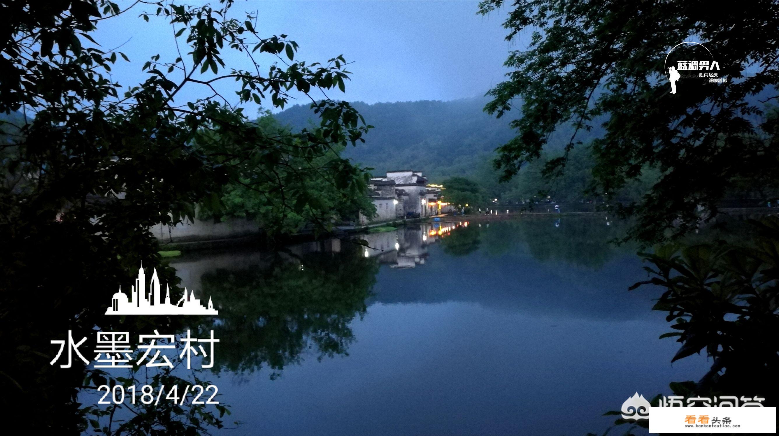 黄山旅游更佳时间和攻略？