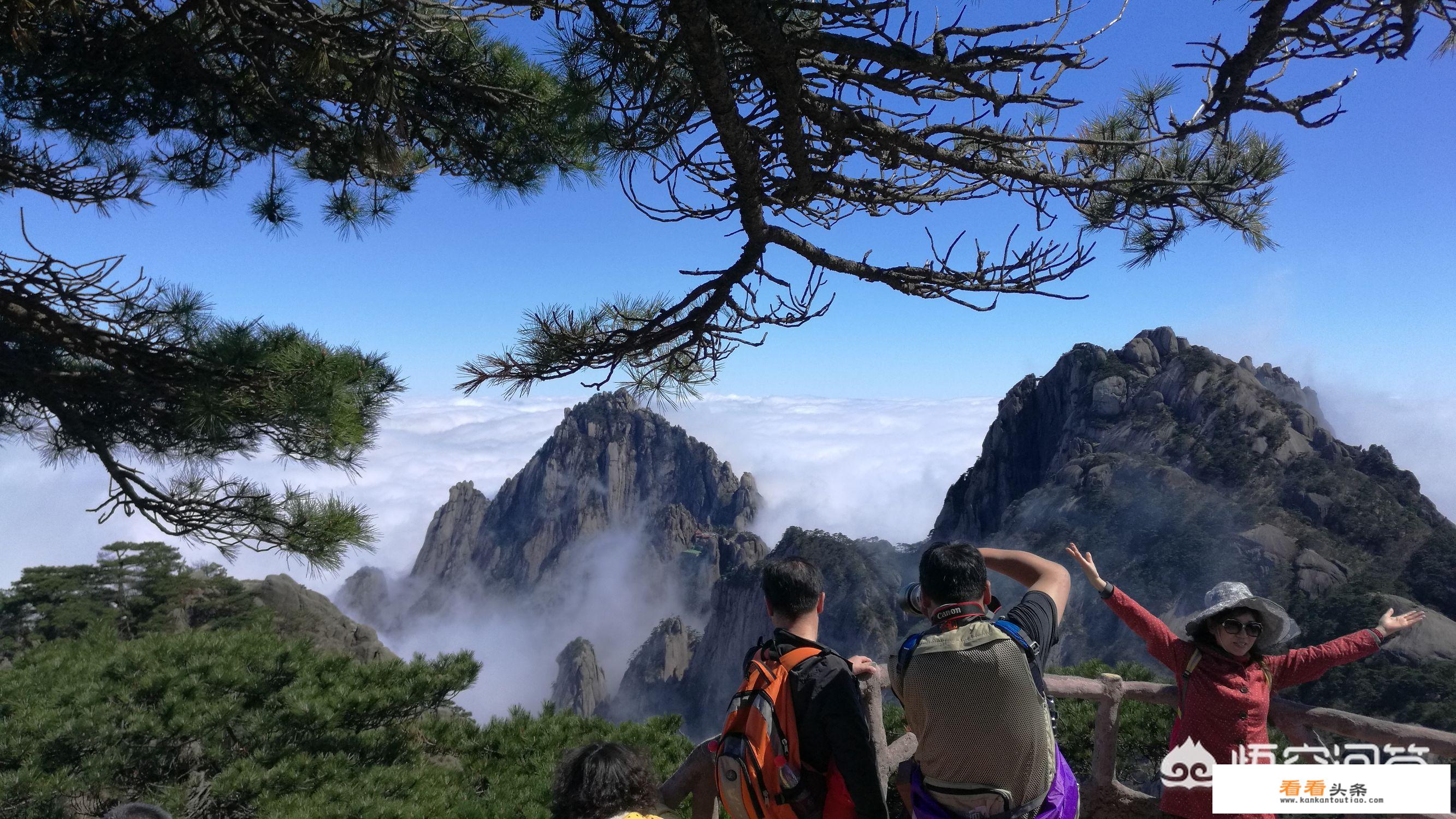 黄山旅游更佳时间和攻略？