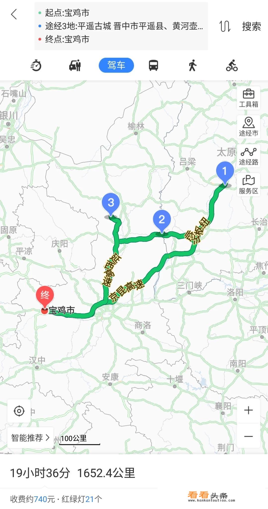 山西古镇旅游景点？