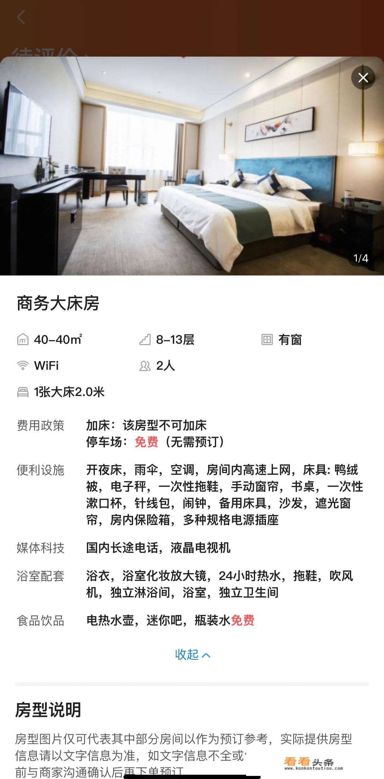 旅游预订流程？