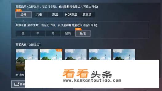 你玩游戏时是愿意牺牲帧数保证画质还是牺牲画质保证帧数？