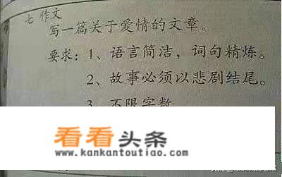 写情书被老师发现写检讨书怎么写？