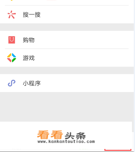 怎么解除绑定的游戏？