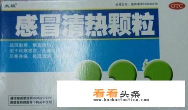 外出旅游常备药有哪些？