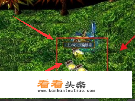 伏魔战记帝国覆灭攻略？