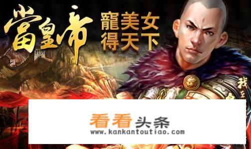 有什么好玩的古代宫廷游戏？