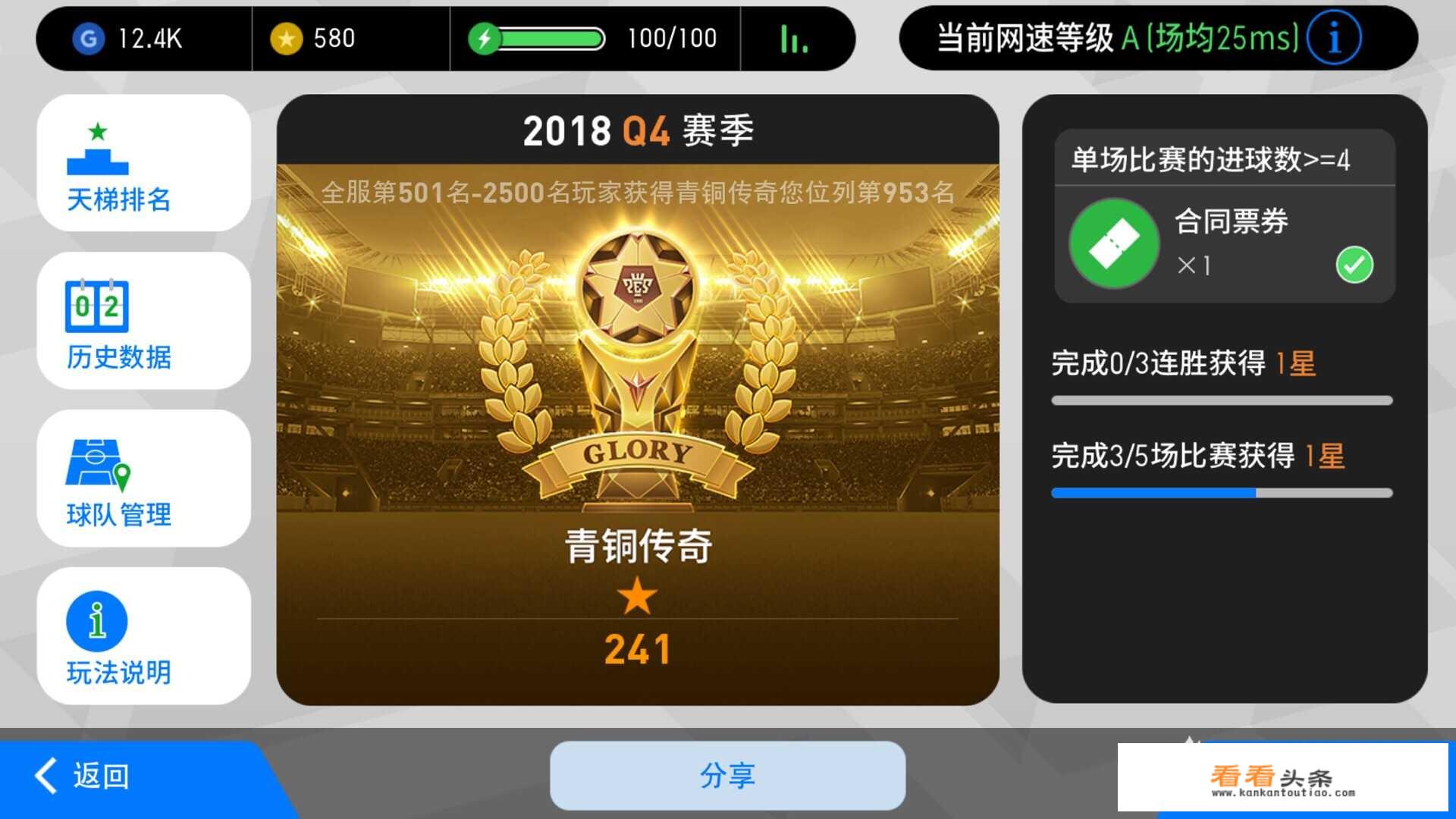 你觉得玩游戏的人到底是在享受游戏还是在被游戏享受？
