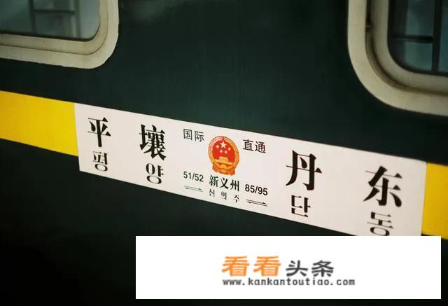 2023年朝鲜旅游6月开放？