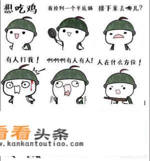 大逃杀类游戏如何保持用户粘性？