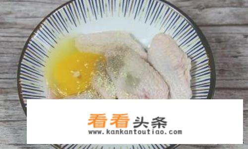 KFC炸鸡翅的配方及做法？