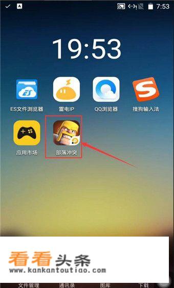 雷电云手机怎么挂游戏？