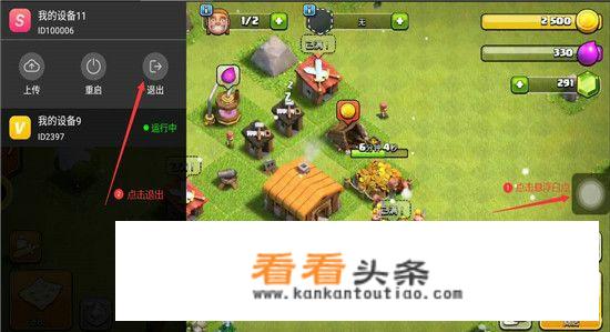 雷电云手机怎么挂游戏？