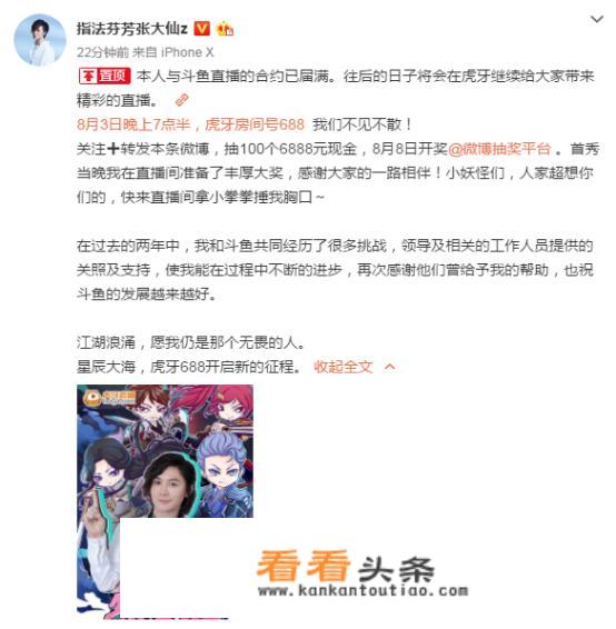 遇到肖战的粉丝怎么打招呼？