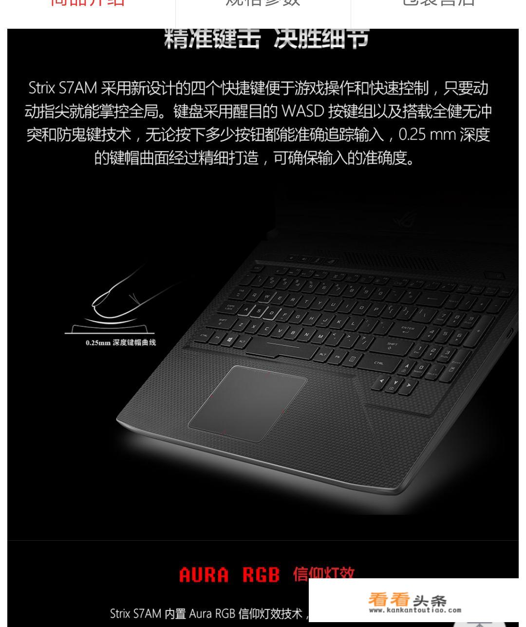 玩家国度的游戏本怎么样？