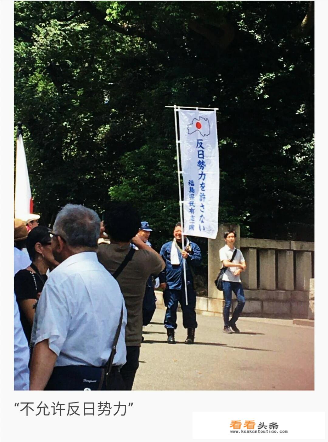 日本适合旅游吗？
