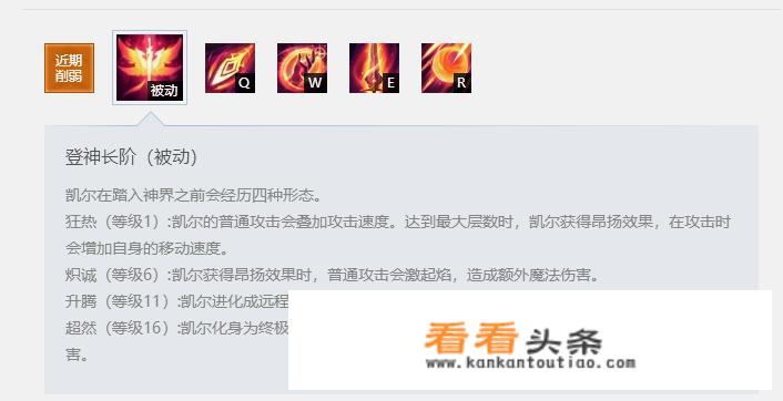 英雄联盟新版天使该怎么出装？